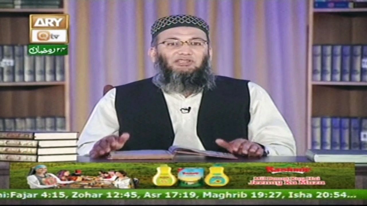Qissas Ul Qur'aan 30th June 2016