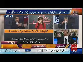 You are Ex-Governor nd you are defending Ayan Ali in mony laundering scam. Why?