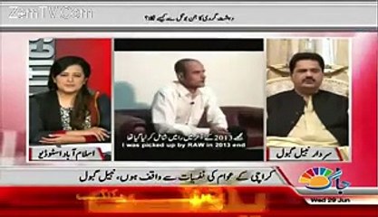 Army Chief General Raheel Sharif Last Warning in Karachi Meeting