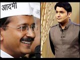 Kapil Sharma REFUSES Arvind Kejriwal | Comedy Nights with Kapil