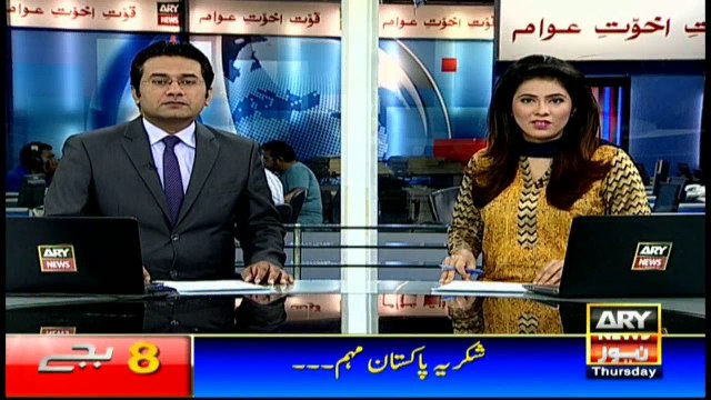 Headlines - 0800 - 30th June 2016