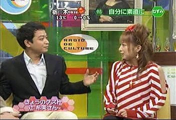 [2000年代バラエティ傑作シリーズ] ラジかる（2007年3月16日 ＯＡ）