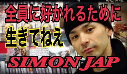 FREESTYLE RAP  SIMON JAP ライムとフロウだけじゃない！音源もリリックも！とにかくカッコいい サイモンジャップのフリースタイル