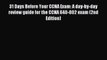 Read 31 Days Before Your CCNA Exam: A day-by-day review guide for the CCNA 640-802 exam (2nd
