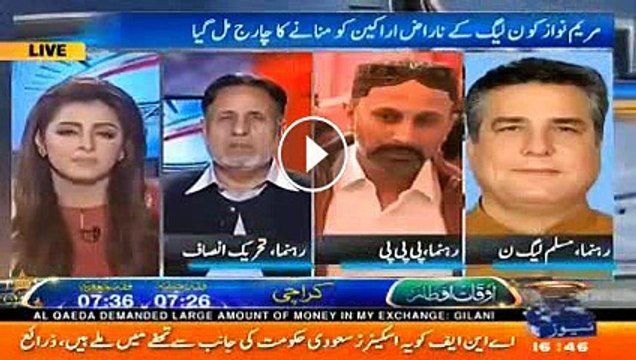 Imran Khan ki raat ki neendain uri hue hain Maryam Nawaz ki performance daikh ker (Danial Aziz) - Watch Mehmood ur Rasheed's reply