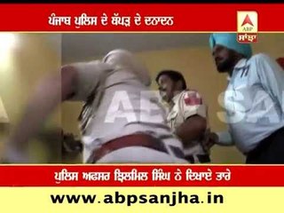 Punjab Police's another brutal act, ASI beaten man