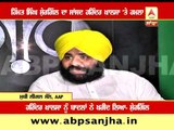 Akali dal bought Harinder Khalsa: AAP