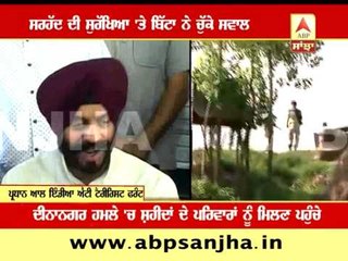 Bitta raises questions on border security