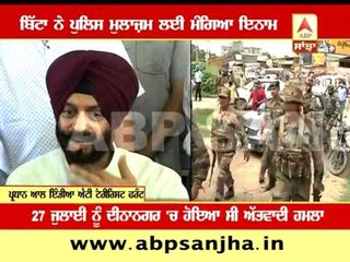 Bitta demanded hounour for policeman