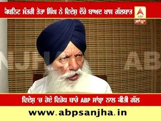 Cabinet Minister Tota Singh on ABP SANJHA