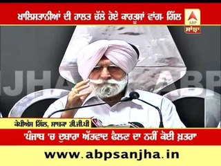 Khalistanis are disable now -KPS Gill