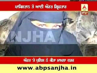 Pak women arrested; wants to meet Salman Khan