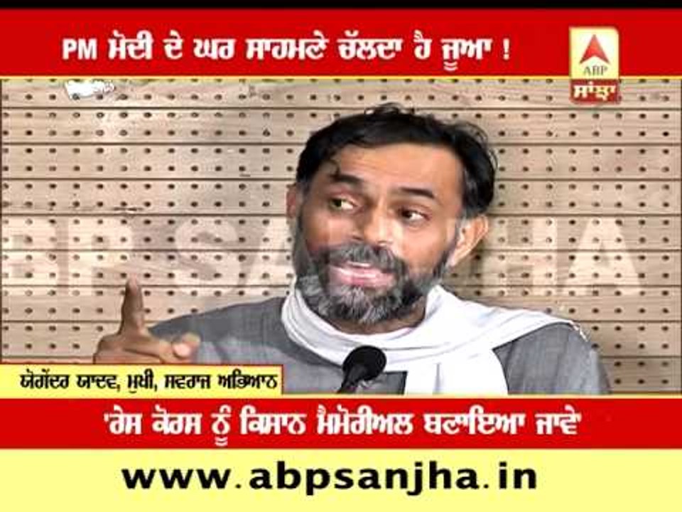 Betting is going on in front of PM's house!