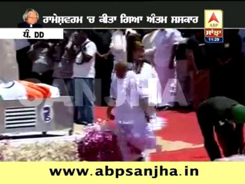 Dr. A.P.J Abdul Kalam cremated,Rahul Gandhi pays tribute