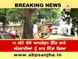 BREAKING NEWS: Guradaspur attack: Operation ends