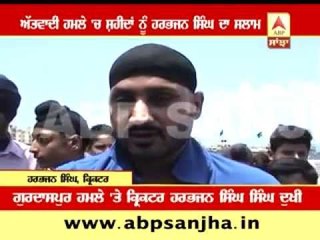Cricketer Harbhajan Singh on Gurdaspur attack
