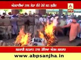 SP Baljeet Singh Cremated