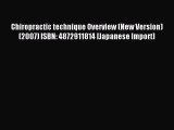 Read Chiropractic technique Overview (New Version) (2007) ISBN: 4872911814 [Japanese Import]