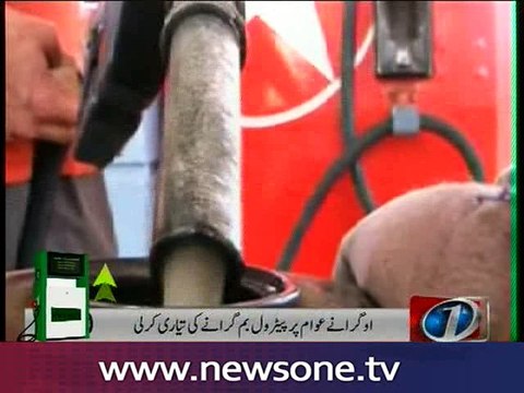Petroleum products OGRA recommends upward revision in oil prices