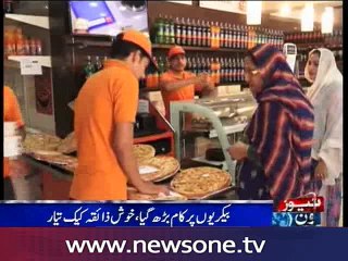 Sweet shops enjoying Eid season in country