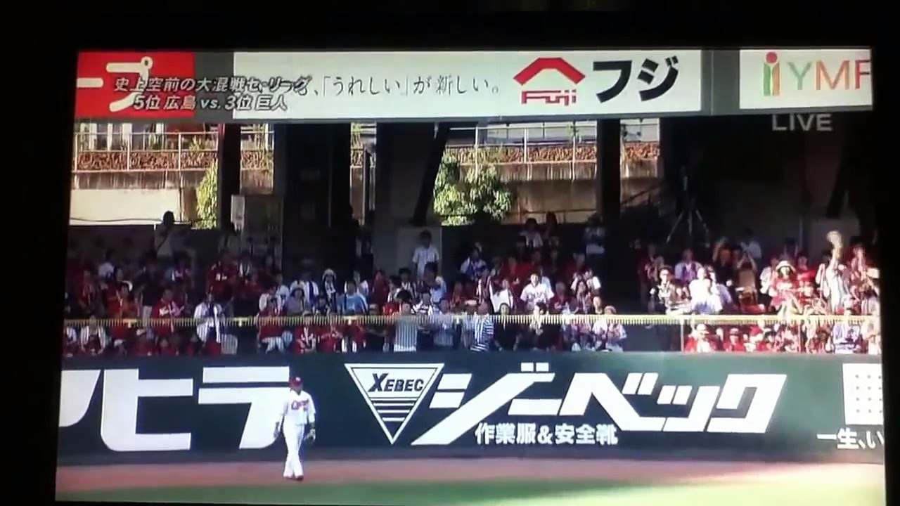 プロ野球 坂本の先制2ランホームラン  巨人vs広島 2015.7.25