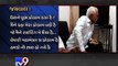 Kejriwal's Gujarat visit cancelled after BJP pressure AAP claims in sting op - Tv9 Gujarati