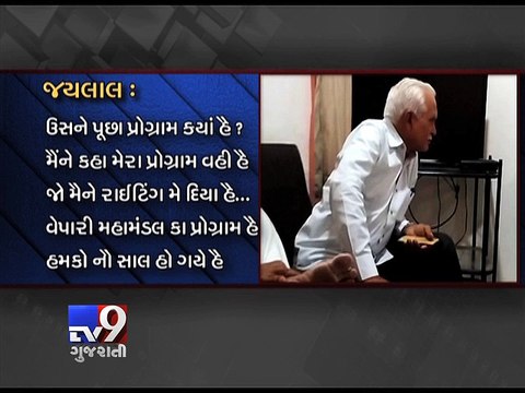Kejriwal's Gujarat visit cancelled after BJP pressure AAP claims in sting op - Tv9 Gujarati