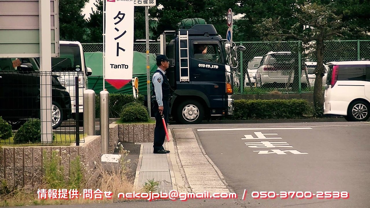 セクシーポリスマン