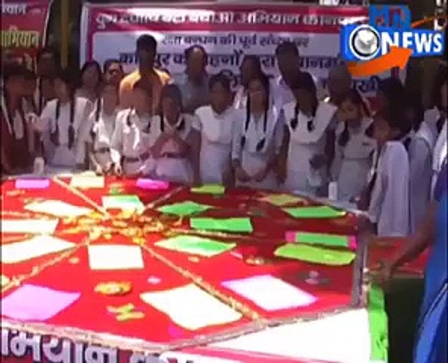 Girls Harassed By Invigilator During Checking In Examination Hall