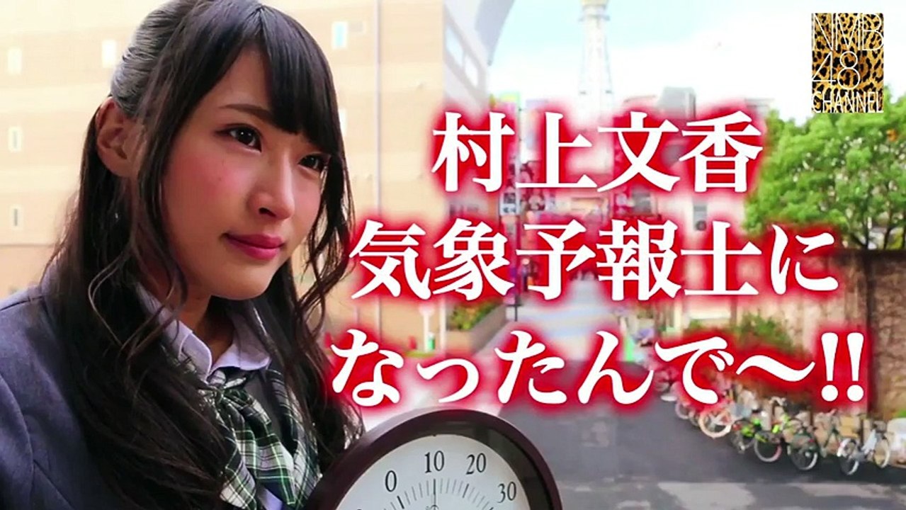 140225 Murakami Ayaka Kishou Yohoushi ni Nattande~!! - 01