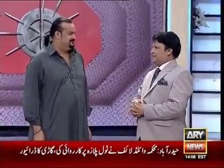 How Umer Sharif Making Hilarious Fun With Legend Amjad Sabri