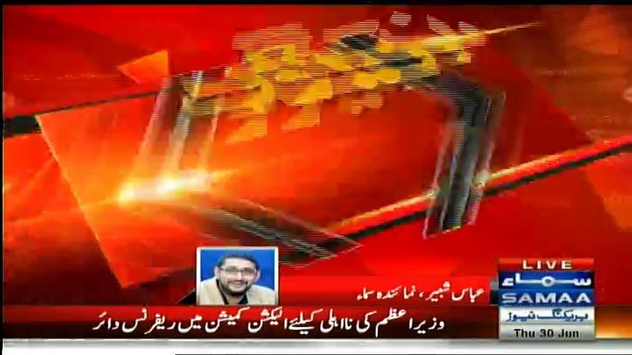 PAT files reference to ECP for disqualification of Nawaz Sharif