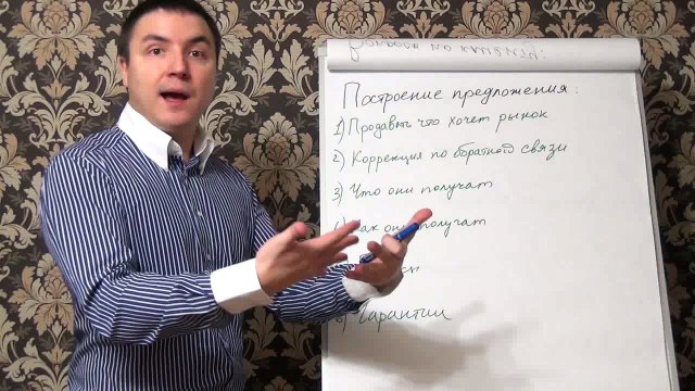 Евгений Грин — Построение предложения