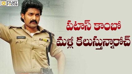 Kalyan Ram Next Movie With Anil Ravipudi - Filmyfocus.Com