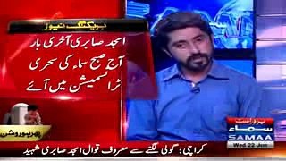 Amjad Sabri witness Exclusive Mobile footage