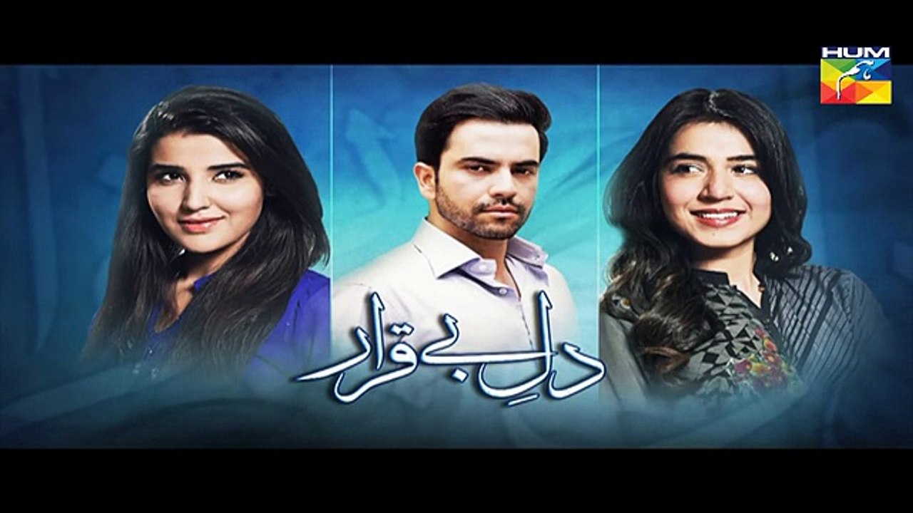 Dil E Beqarar Episode 13 Promo