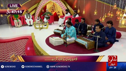 Rehmat e Ramazan - Qanat Pasandi k fawaid aur samraat - 30-06-2016 - 92NewsHD