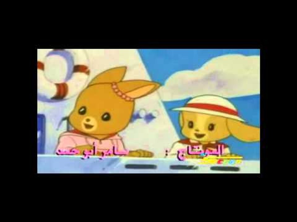 شارة بداية كرتون مدينة النخيل