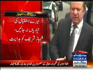 Qoam ki dua se sehatyab hogaya hun , mere istakbaal ki taiyarian na kio jaaye - Nawaz Sharif decides to return Pakistan before Eid