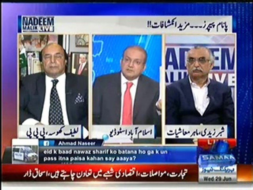 problems sharif family