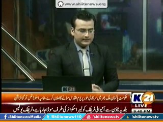 ISO Will Celebrate Quds Day on 1st July