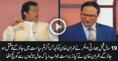 Imran Khan (PTI) Khan In Aap (Awaam) Ki Adalat