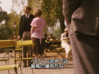 ベルリン・アレクサンダー広場 第12話