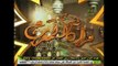 AL RAHMA قرآن المغرب -ماتيسر من سورة التوبة - للشيخ أنور الشحات أنور -قناة الرحمه