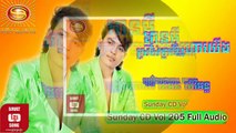 ខេមរះ សិរីមន្ត-គ្មានអ្វីស្រស់ថ្លាជាងស្នេហាយើង -Sunday VCD Vol 179 [Full MV]
