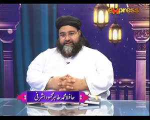 Khutbaat Ashrafi (Episode 23)