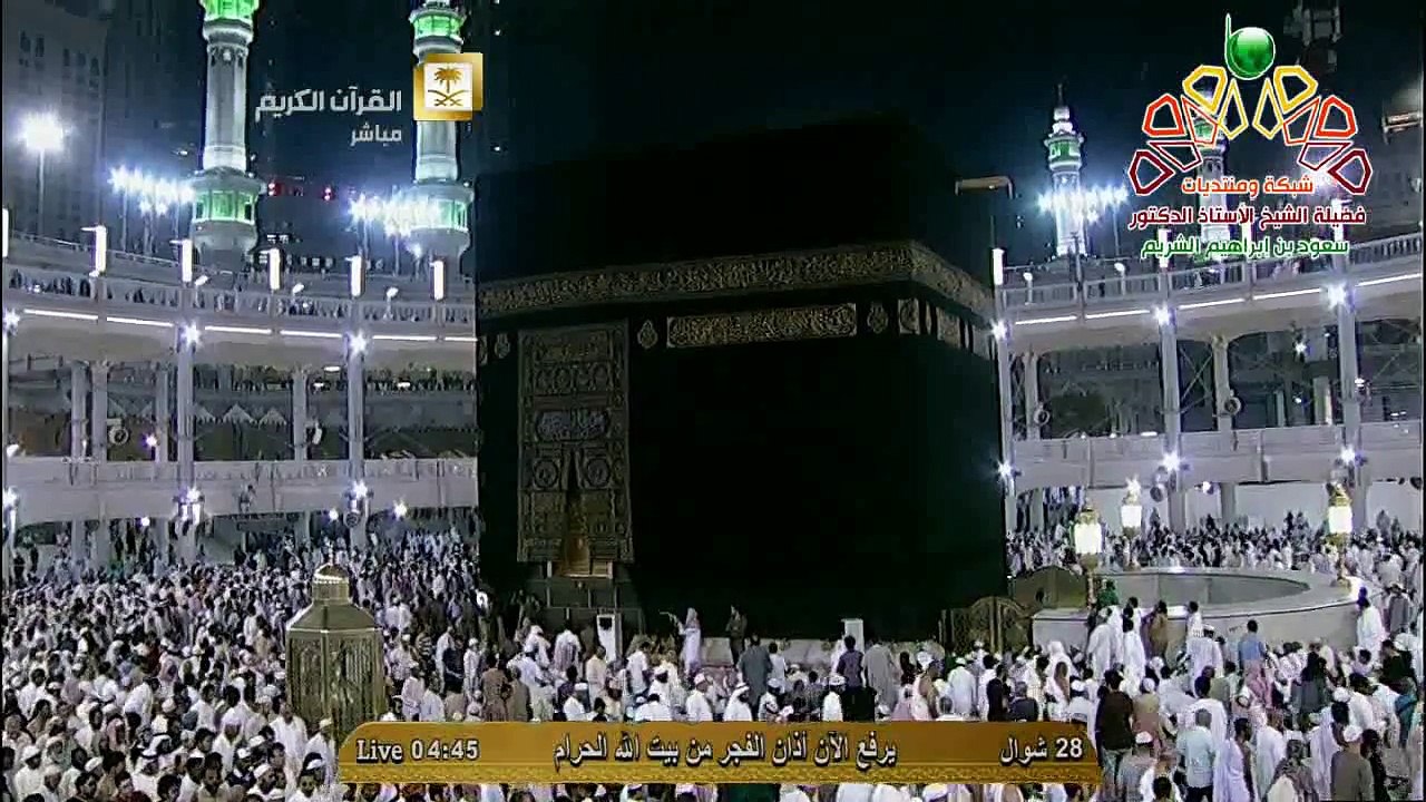 أذان الفجر من المسجد الحرام الأحد 28-10-1435 المؤذن عصام خان | HD