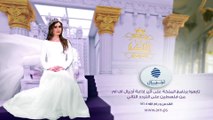 بسمة الشرقاوي من مصر الحلقة الاولى - راديو اجيال فلسطين