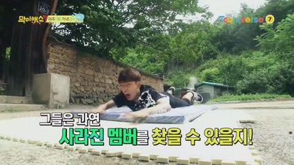 [예고] 납치된 멤버 구출 작전!!