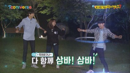 축제로구나~ 다 함께 삼바! 삼바!